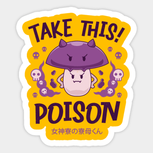 Poison Mushroom Kawaii Sticker